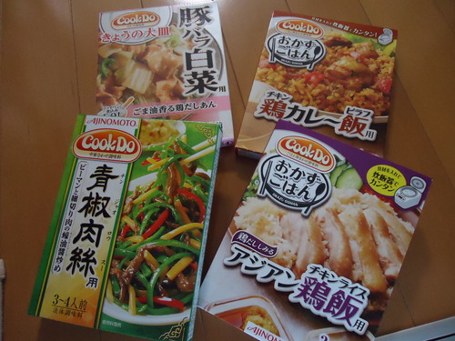 ずぼら主婦でもできる簡単おすすめ調味料！